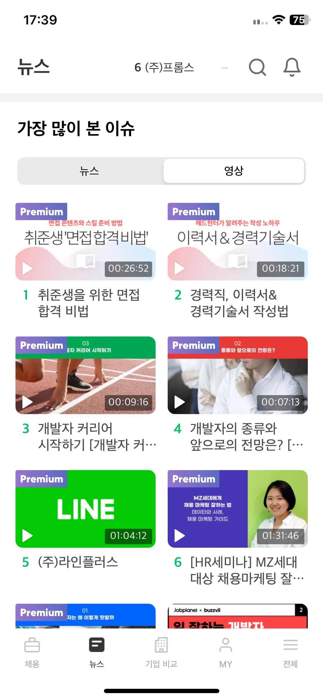 Test Image 18